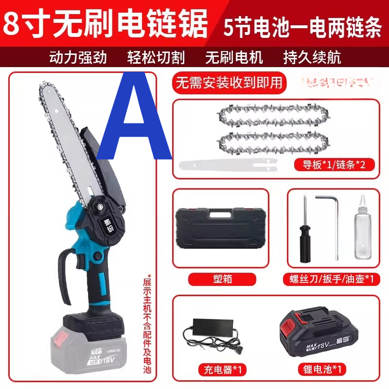 Small handheld rechargeable el - Electric Chainsaw Battery recension och pris