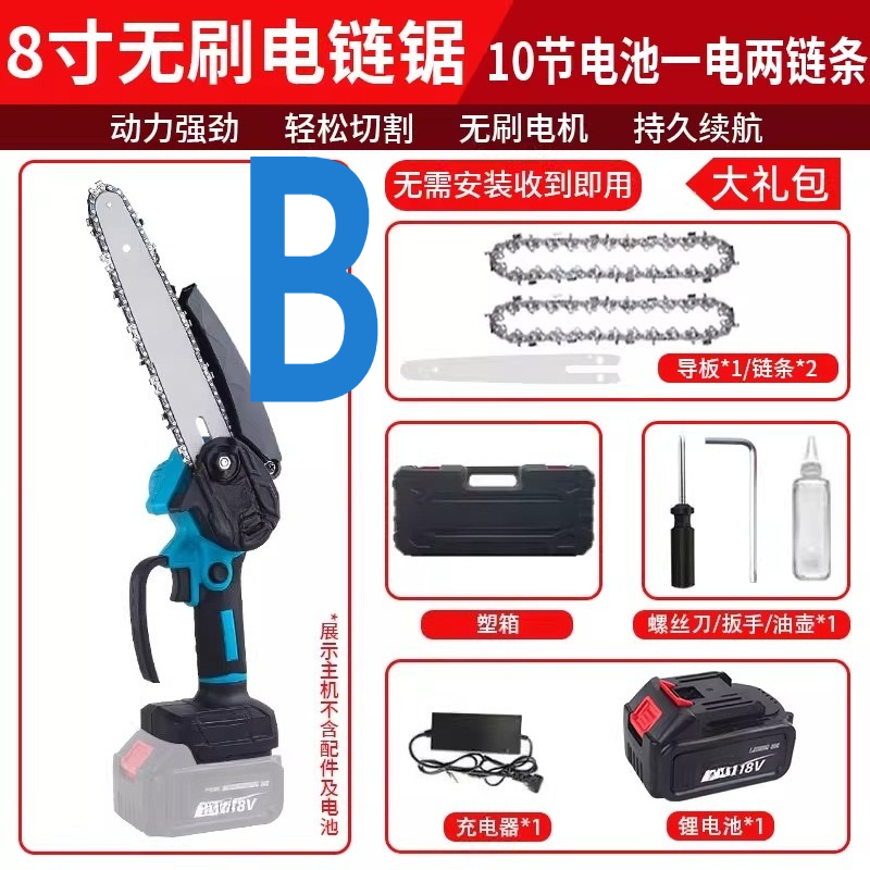 Small handheld rechargeable el - Electric Chainsaw Battery recension och pris