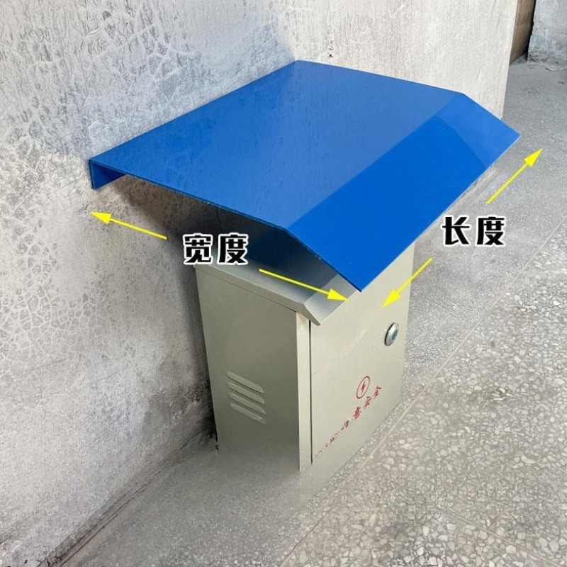 Thickened Power Distribution C - Outdoor Power Box Cover recension och pris