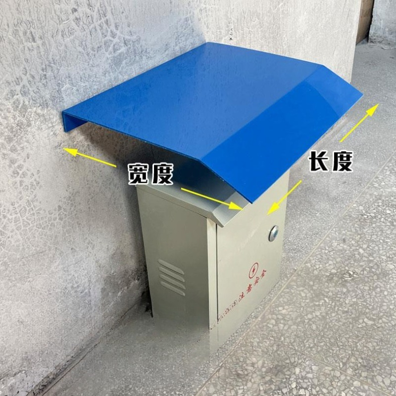 Thickened Power Distribution C - Outdoor Power Box Cover recension och pris